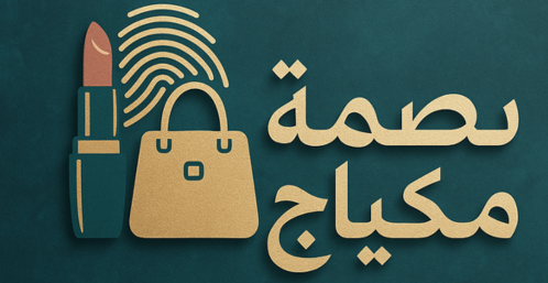 Obtenez un coupon de 10% de réduction chez basmat mekyag