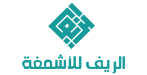 احصل على كوبون خصم 10% من متجر الريف للأشمغة