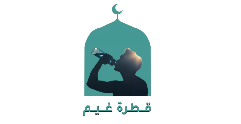 احصل على كوبون خصم 1% من قطرة غيم