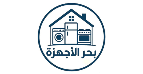 احصل على كوبون خصم خاص من متجر بحر الأجهزة